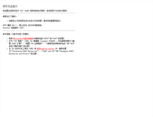 Tablet Screenshot of jdzsw.jdzol.com