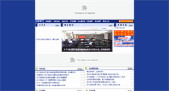 Desktop Screenshot of lpfy.jdzol.net