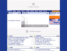 Tablet Screenshot of lpfy.jdzol.net